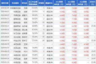 江南app平台下载官网安装截图1